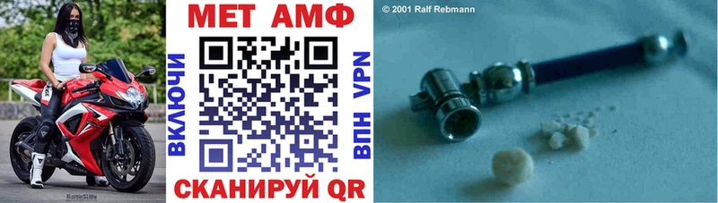 Amphetamine Premium  Сосновый Бор 