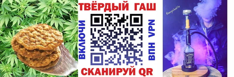 Canna-Cookies марихуана  Сосновый Бор 