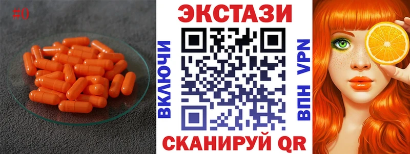 где купить наркоту  Сосновый Бор  ЭКСТАЗИ Cube 