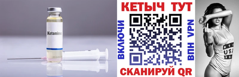 даркнет телеграм  Сосновый Бор  Кетамин ketamine 