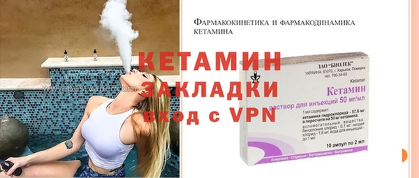 MESCALINE Балахна