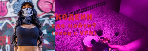 MDMA Осинники