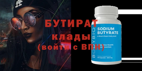 mix Баксан
