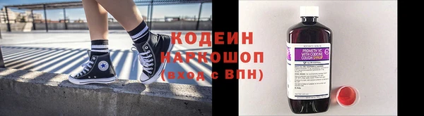 MESCALINE Балахна