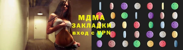 дистиллят марихуана Осташков