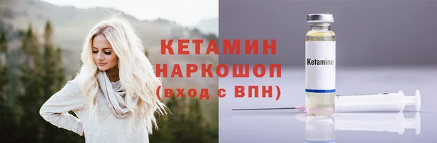 MESCALINE Балахна