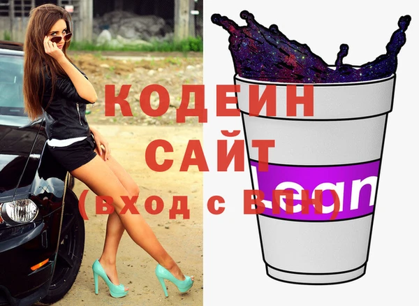 MESCALINE Балахна