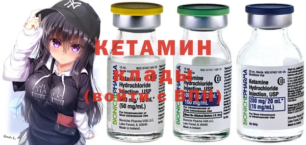 MESCALINE Балахна