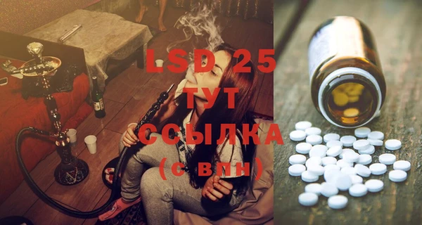 MESCALINE Балахна