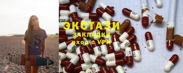 MESCALINE Балахна