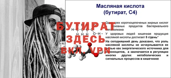 MESCALINE Балахна
