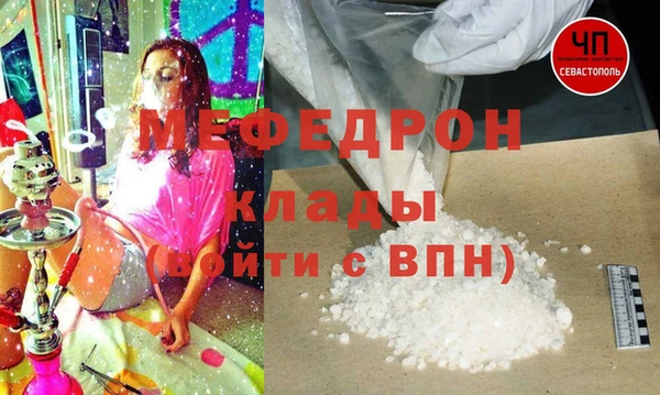 MESCALINE Балахна