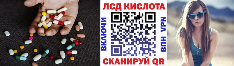 LSD-25 экстази ecstasy Сосновый Бор