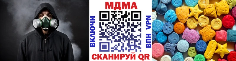 МДМА VHQ  Сосновый Бор 