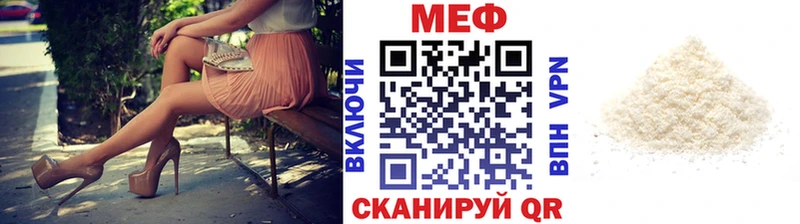 OMG как войти  наркошоп  Сосновый Бор  МЕФ мяу мяу 