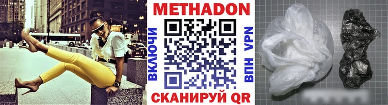 даркнет наркотические препараты  МЕГА сайт  Сосновый Бор  МЕТАДОН кристалл 