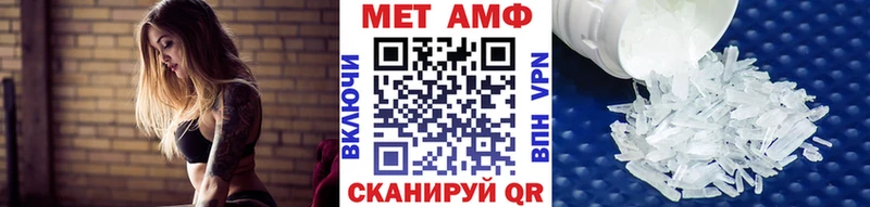 Метамфетамин кристалл Сосновый Бор