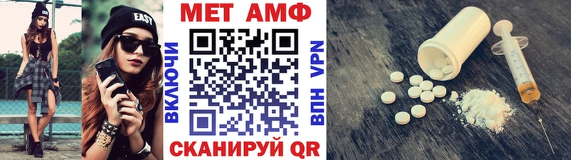 Первитин мет  купить наркоту  Сосновый Бор 