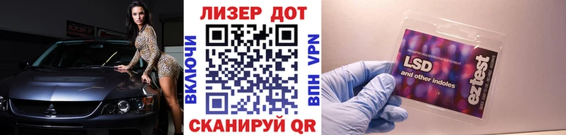 Марки 25I-NBOMe 1,8мг Сосновый Бор