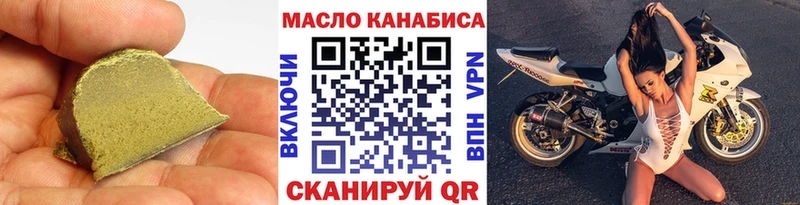 ТГК вейп с тгк Сосновый Бор