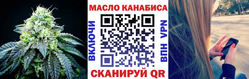 Дистиллят ТГК жижа  ОМГ ОМГ зеркало  Сосновый Бор 